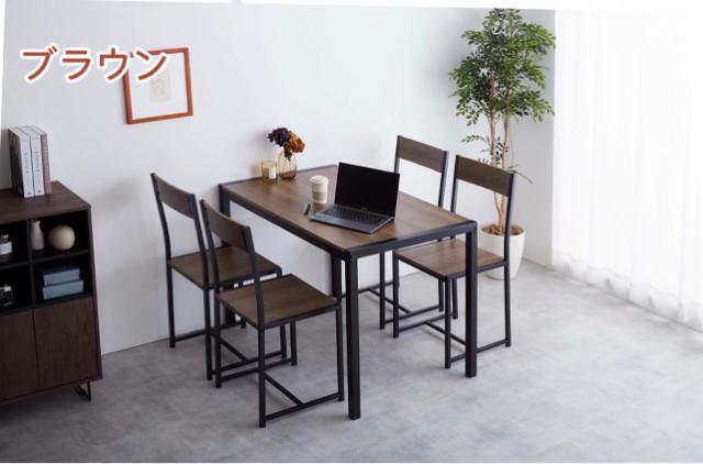 【送料無料】幅110cmテーブル+チェア4脚 ダイニングテーブルセット 【5点セット】 < インテリア/ライフ 【送料無料】幅110cmテーブル+チェア4脚 ダイニングテーブルセット 【5点セット】 < インテリア/ライフの