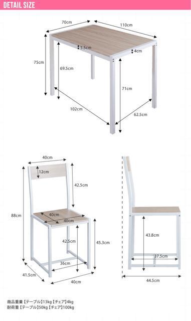 【送料無料】幅110cmテーブル+チェア4脚 ダイニングテーブルセット 【5点セット】 < インテリア/ライフ 【送料無料】幅110cmテーブル+チェア4脚 ダイニングテーブルセット 【5点セット】 < インテリア/ライフの