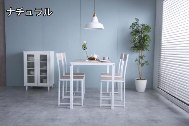 【送料無料】幅110cmテーブル+チェア4脚 ダイニングテーブルセット 【5点セット】 < インテリア/ライフ 【送料無料】幅110cmテーブル+チェア4脚 ダイニングテーブルセット 【5点セット】 < インテリア/ライフの