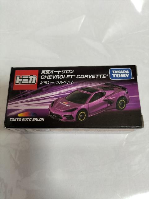 g~J I[gT V{[Rxbg gpVi  zr[ 