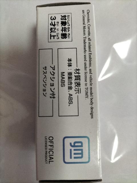 g~J I[gT V{[Rxbg gpVi  zr[ 