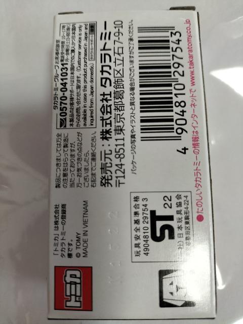 g~J I[gT V{[Rxbg gpVi  zr[ 
