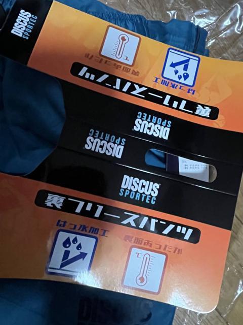 3Lサイズ!高貴紳士的!ブランド品DISCUS SPORTEC!撥水加工!裏暖かフリースパンツ!前閉じ!エメラルドグリーンブルー色 < 男性ファッション  3Lサイズ!高貴紳士的!ブランド品DISCUS SPORTEC!撥水加工!裏暖かフリースパンツ!前閉じ!エメラルドグリーンブルー色 < 男性ファッションの