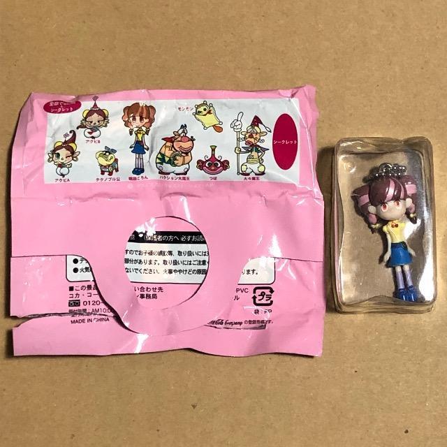 よばれてとびでてアクビちゃん ボールチェーンフィギュア 眠田ころん < アニメ/コミック/キャラクター  よばれてとびでてアクビちゃん ボールチェーンフィギュア 眠田ころん < アニメ/コミック/キャラクターの