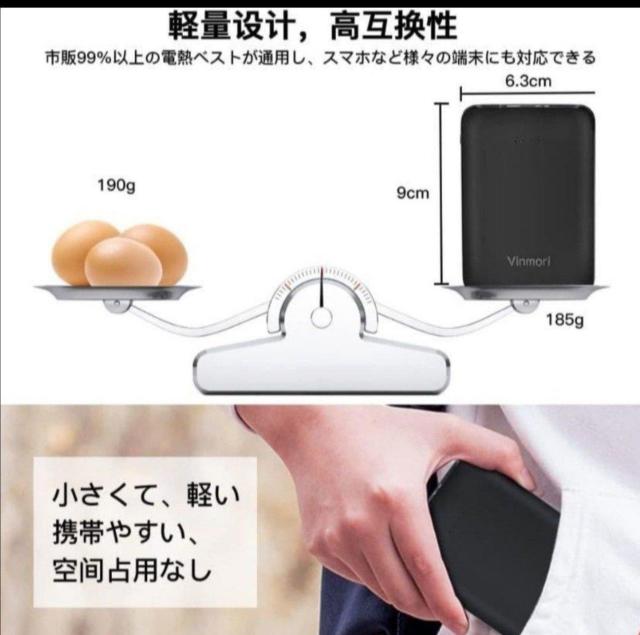 ���o�C���o�b�e���[�@Vinmori �d�M�x�X�g �o�b�e���[ 10000mAh