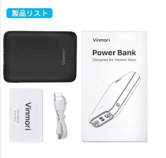 ���o�C���o�b�e���[�@Vinmori �d�M�x�X�g �o�b�e���[ 10000mAh