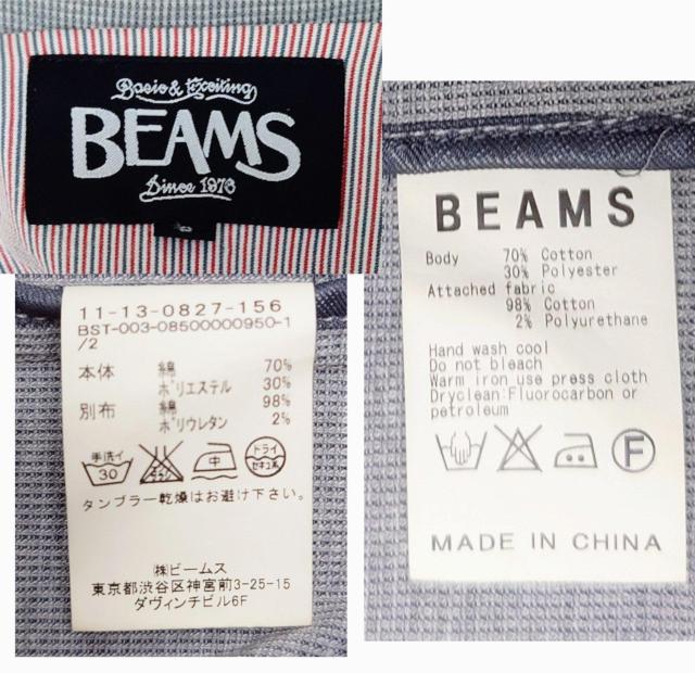 美品★レディース★ビームス★レイズドネック★ジップアップパーカー★Sサイズ★ユニセックス★可愛い★春物★春服★可愛い★送料無料 < 女性ファッション  美品★レディース★ビームス★レイズドネック★ジップアップパーカー★Sサイズ★ユニセックス★可愛い★春物★春服★可愛い★送料無料 < 女性ファッションの