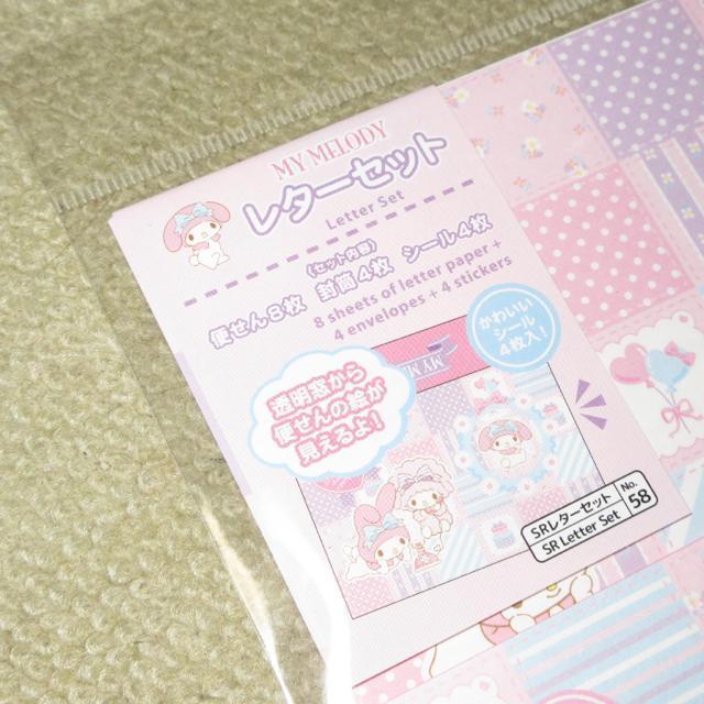 未開封☆サンリオキャラクターズ*マイメロディ*レターセット < インテリア/ライフ  未開封☆サンリオキャラクターズ*マイメロディ*レターセット < インテリア/ライフの