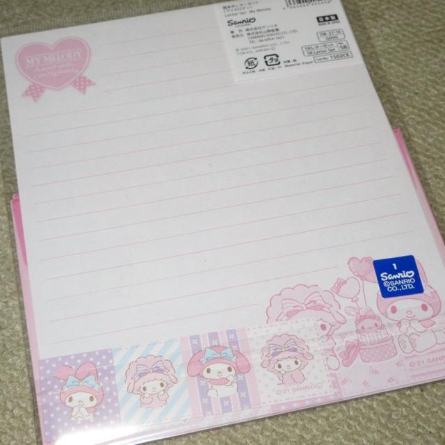 未開封☆サンリオキャラクターズ*マイメロディ*レターセット < インテリア/ライフ  未開封☆サンリオキャラクターズ*マイメロディ*レターセット < インテリア/ライフの