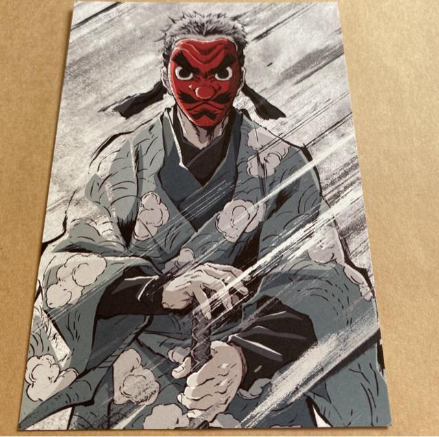 鬼滅の刃 全集中展 幕間画 ポストカード 鱗滝左近次 < アニメ/コミック/キャラクター 鬼滅の刃 全集中展 幕間画 ポストカード 鱗滝左近次 < アニメ/コミック/キャラクターの