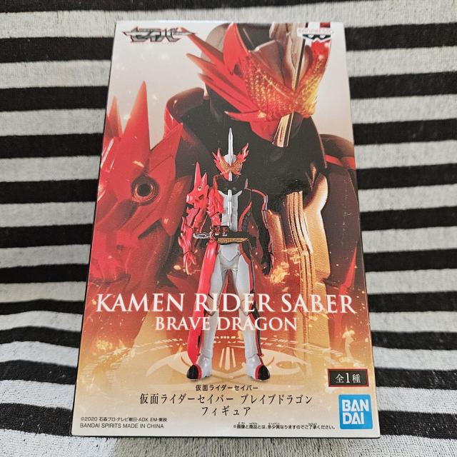 新品*非売品*仮面ライダーセイバー*ブレイブドラゴン*フィギュア < ホビー  新品*非売品*仮面ライダーセイバー*ブレイブドラゴン*フィギュア < ホビーの