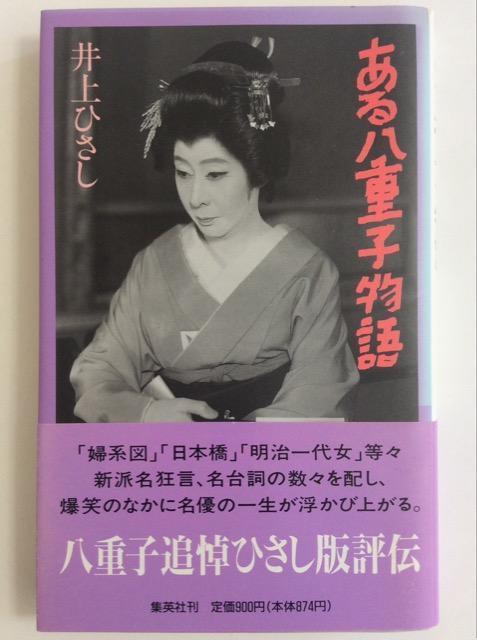 �Y�ȁw���锪�d�q����x���Ђ����I  �� �{/�G���� 