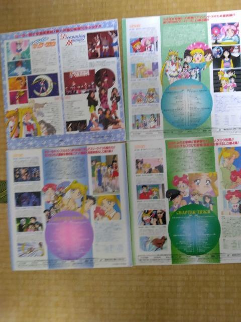 アニメセーラームーン等レーザーディスク:7枚まとめ売り < アニメ/コミック/キャラクター アニメセーラームーン等レーザーディスク:7枚まとめ売り < アニメ/コミック/キャラクターの