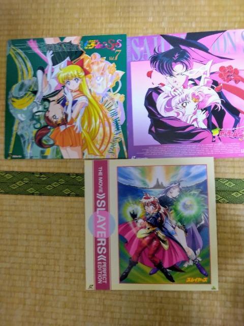 アニメセーラームーン等レーザーディスク:7枚まとめ売り < アニメ/コミック/キャラクター アニメセーラームーン等レーザーディスク:7枚まとめ売り < アニメ/コミック/キャラクターの