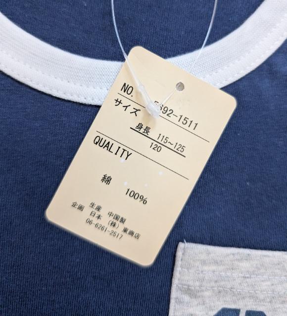 120★CROISSANCE BEBE★綿100%★半袖短パン★パジャマ★新品★送料無料 < キッズ/ベビー  120★CROISSANCE BEBE★綿100%★半袖短パン★パジャマ★新品★送料無料 < キッズ/ベビーの