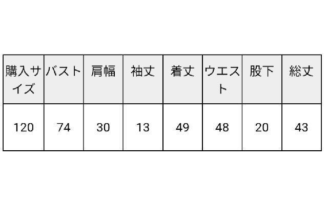 120★CROISSANCE BEBE★綿100%★半袖短パン★パジャマ★新品★送料無料 < キッズ/ベビー  120★CROISSANCE BEBE★綿100%★半袖短パン★パジャマ★新品★送料無料 < キッズ/ベビーの