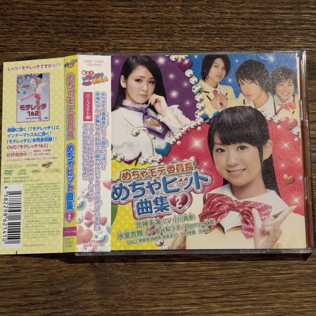 y߂Ⴢeψz߂qbgȏW2 (DVDt)   CD/DVD/rfI 
