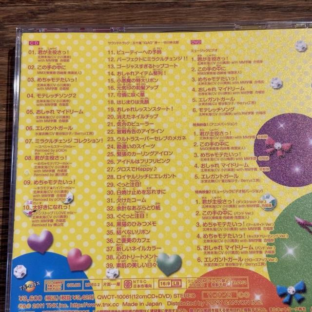 y߂Ⴢeψz߂qbgȏW2 (DVDt)  CD/DVD/rfI 