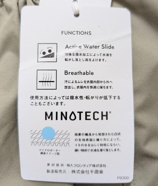 kkMINOTECHTEIJINHOXJ[gJ̓XJ[g  t@bV 