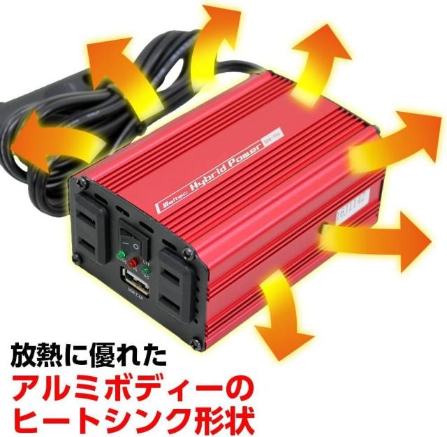 ebN ԍڗp Co[^[ 2way(USB&RZg) DC24V RZg2120W  /oCN