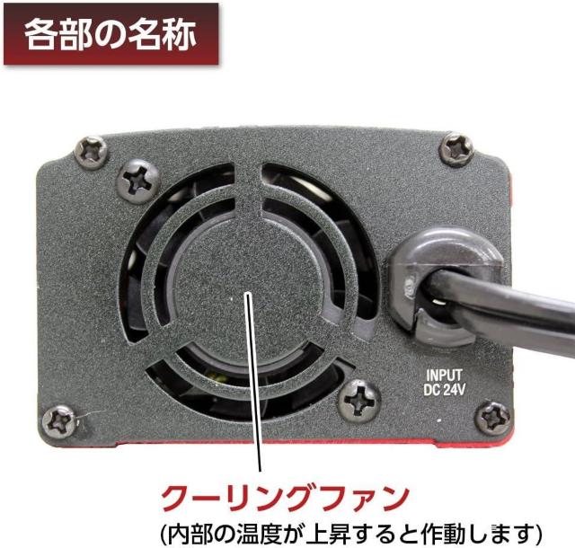 ebN ԍڗp Co[^[ 2way(USB&RZg) DC24V RZg2120W  /oCN