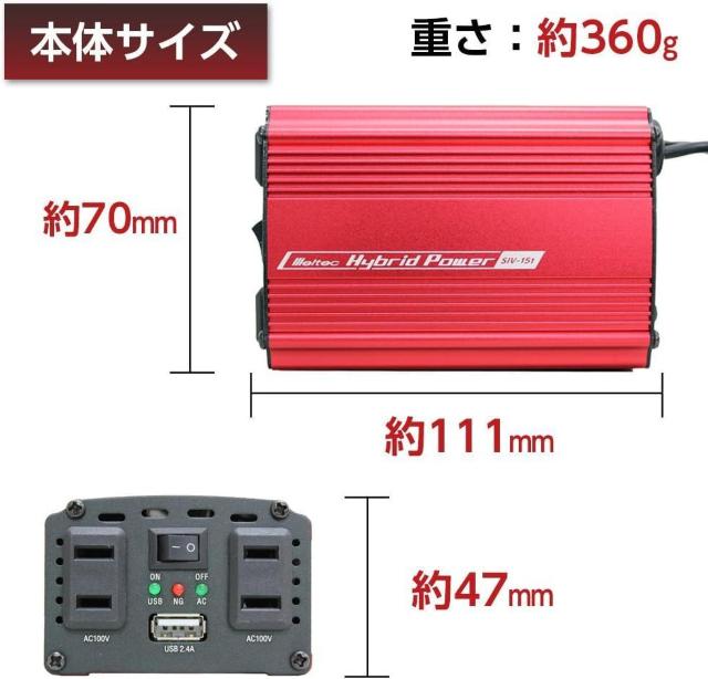 ebN ԍڗp Co[^[ 2way(USB&RZg) DC24V RZg2120W  /oCN