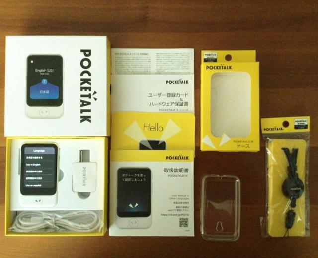 ソースネクスト ポケトーク S ケース 画面保護シール ネックストラップ < 家電/AV  ソースネクスト ポケトーク S ケース 画面保護シール ネックストラップ  < 家電/AVの