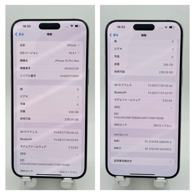 S 100 iPhone 15 Pro Max 256 GB SIMフリー 本体 < 家電/AV  S 100 iPhone 15 Pro Max 256 GB SIMフリー 本体 < 家電/AVの