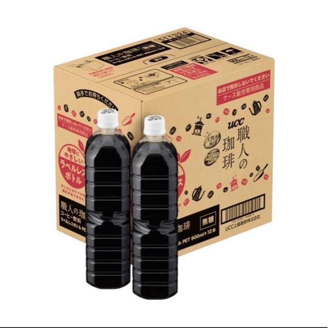 y12{zUCC El  xX{g 900ml ybg{g 12{ 1P[X    O/hN 