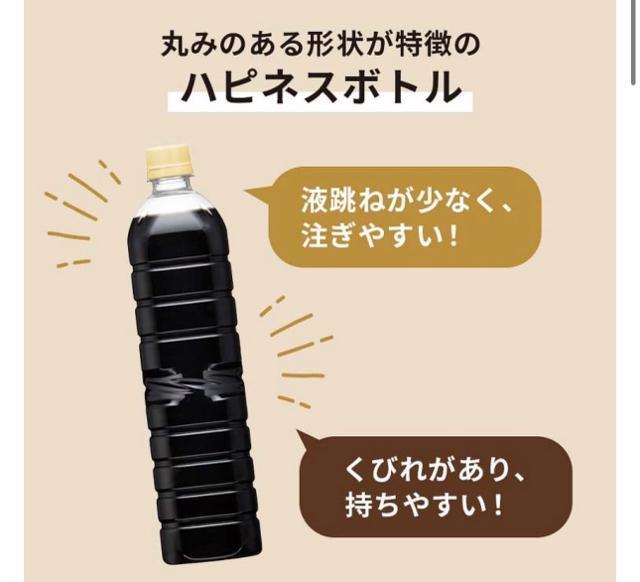 y12{zUCC El  xX{g 900ml ybg{g 12{ 1P[X   O/hN 