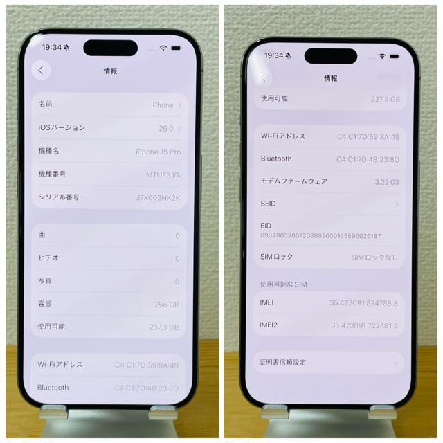 ǍD@100% iPhone 15 Pro 256 GB SIMt[ {  Ɠd/AV 