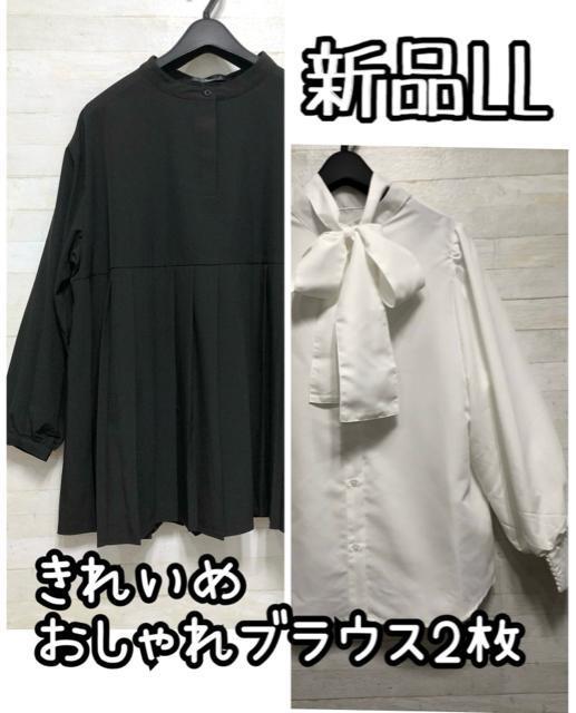 ViLL􂫂ꂢ߂uEX2v[c{^CtQ472   t@bV 