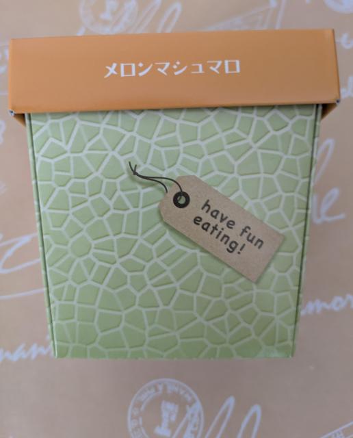 【福岡】石村萬盛堂☆メロンマシュマロ☆ < グルメ/ドリンク  【福岡】石村萬盛堂☆メロンマシュマロ☆ < グルメ/ドリンクの