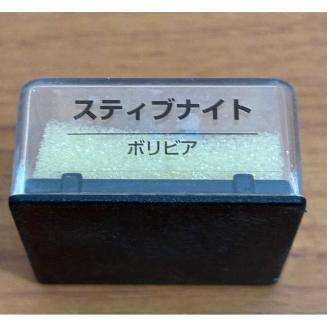 yzfBASXeB[j gW[Xg[ XeBuiCg {rA zW{̂ qȂ  zr[ 