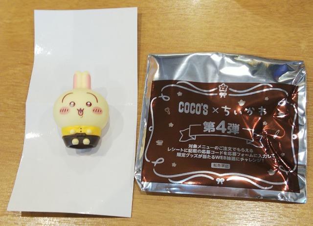 RRXCOCO'S~RRXւ悤Ă킹Ly[4e\trl`   Aj/R~bN/LN^[ 