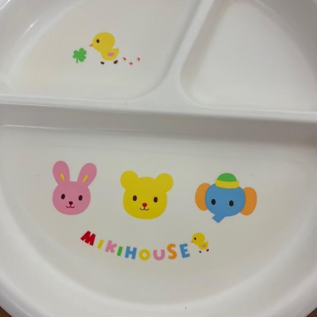 ミキハウスお食事セット < ブランド ミキハウスお食事セット < ブランドの