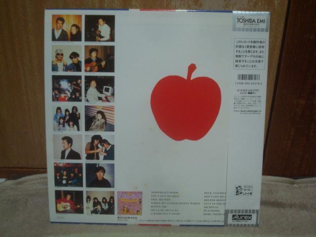 抱きしめたい / V.A. 帯付LP < CD/DVD/ビデオ 抱きしめたい / V.A. 帯付LP < CD/DVD/ビデオの