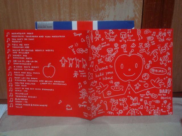 抱きしめたい / V.A. 帯付LP < CD/DVD/ビデオ 抱きしめたい / V.A. 帯付LP < CD/DVD/ビデオの