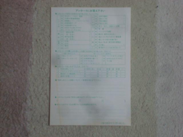 抱きしめたい / V.A. 帯付LP < CD/DVD/ビデオ 抱きしめたい / V.A. 帯付LP < CD/DVD/ビデオの