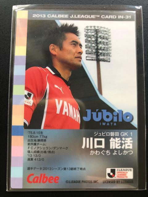 �Q�O�P�R�J���r�[�i�`�b�v�X�� 2�e/IN-�R�P�E�W���r���֓c�E����\���m�C���T�|�g�J�|�h�n �� �g���[�f�B���O�J�[�h�� 