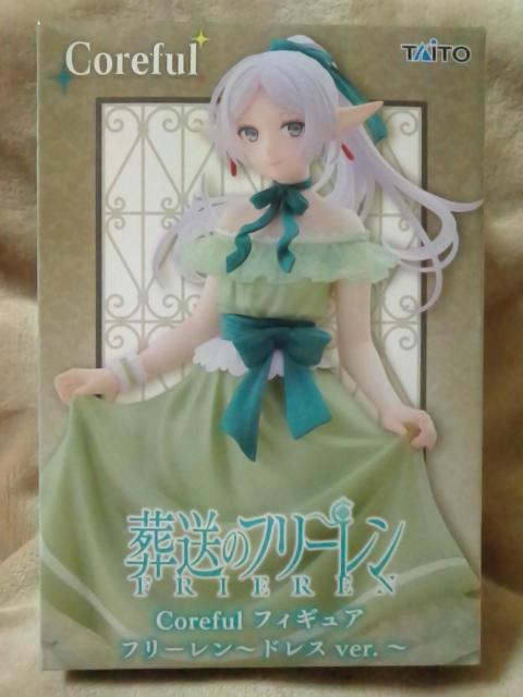 ■葬送のフリーレン■Corefulフィギュア フリーレン〜ドレスver.〜■ < アニメ/コミック/キャラクター ■葬送のフリーレン■Corefulフィギュア フリーレン〜ドレスver.〜■ < アニメ/コミック/キャラクターの