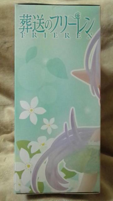 ■葬送のフリーレン■Corefulフィギュア フリーレン〜ドレスver.〜■ < アニメ/コミック/キャラクター ■葬送のフリーレン■Corefulフィギュア フリーレン〜ドレスver.〜■ < アニメ/コミック/キャラクターの