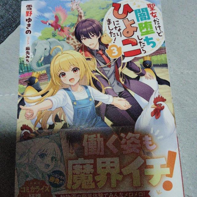 ���������ǈő�������Ђ悱�ɂȂ�܂����B  �� �{/�G���� 