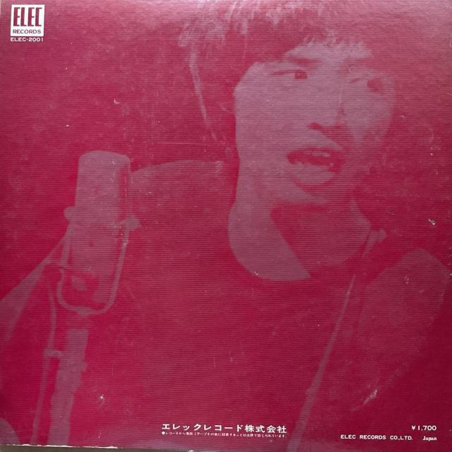 中古 吉田拓郎/青春の詩 LPレコード No8-08 33回転 帯無し エレックレコード ジャケット背痛み < CD/DVD/ビデオ 中古 吉田拓郎/青春の詩 LPレコード No8-08 33回転 帯無し エレックレコード ジャケット背痛み < CD/DVD/ビデオの