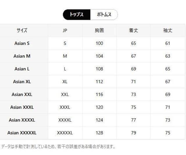 �����X���i���i4490�~��2�_�Z�b�g �X�|�[�c�E�F�A �}�b�`���O �t�[�f�B�[���p���c �R�[�f - �t/�H  ���{�T�C�Y�w�k���F �� �j���t�@�b�V������ 