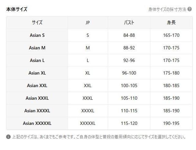 �����X���i���i4490�~��2�_�Z�b�g �X�|�[�c�E�F�A �}�b�`���O �t�[�f�B�[���p���c �R�[�f - �t/�H  ���{�T�C�Y�w�k���F �� �j���t�@�b�V������ 