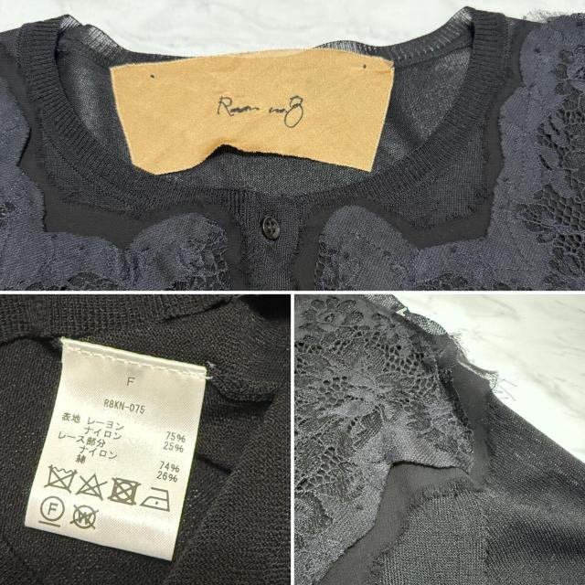 ���[���G�C�gRoom no.8�����J�[�f�B�K���� �� �����t�@�b�V������ 