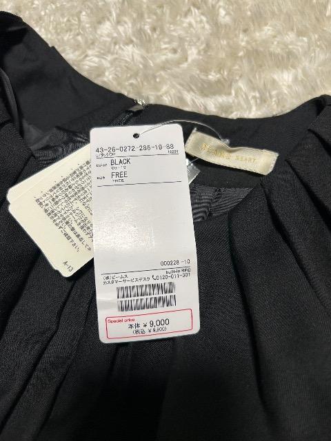 �V�i�^�O�t��BEAMS HEART���u���b�N�^�b�N�����s�[�X �� �u�����h�� 