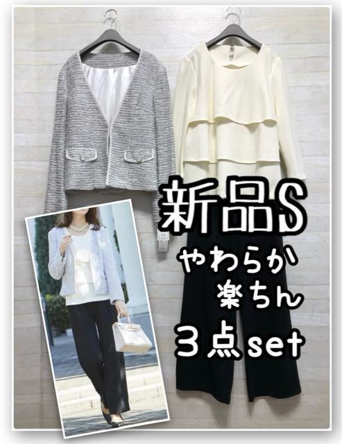 �V�i��S�T�C�Y��y����_�炩�Z���u���C�g�p���c�X�[�c3�_set��R204  �� �����t�@�b�V������ 