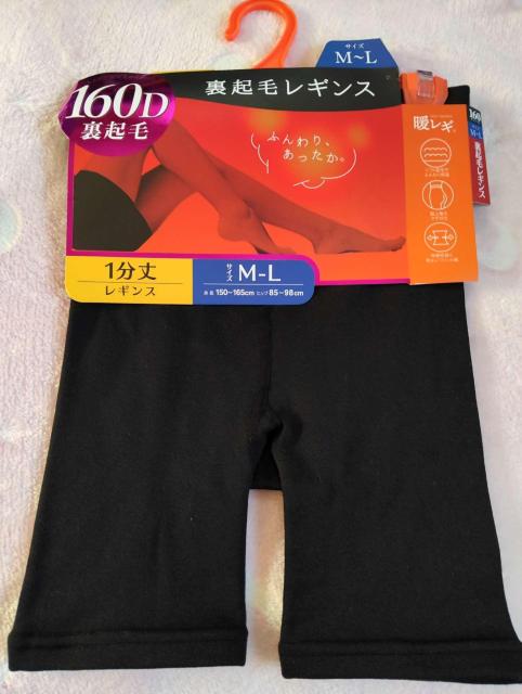 160D ���N�� 1���� ���M���X M-L �u���b�N �~ �ӂ��� ��������  �� �����t�@�b�V������ 